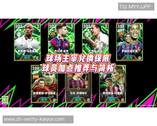 重温实况足球2014中国队的辉煌瞬间与战术分析